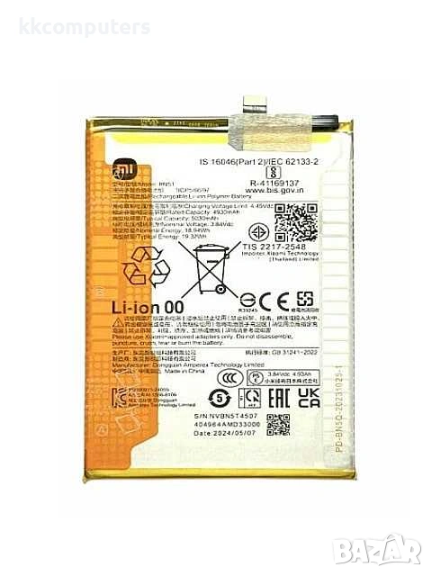 БАТЕРИЯ ЗА XIAOMI REDMI 13 4G (24040RN64Y), снимка 1