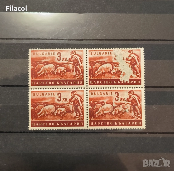 България 1940 Стопанска пропаганда, снимка 1