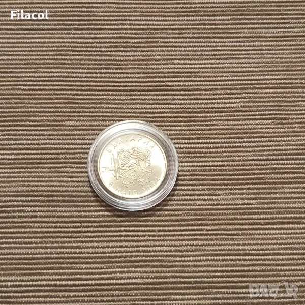 България 50 стотинки 2004 година UNC- България в НАТО, снимка 1