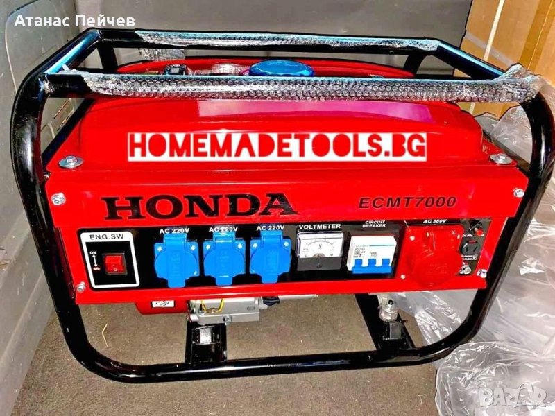 3.5 kW!!! Четиритактов бензинов агрегат генератор Honda / Хонда 7.5 Кс, снимка 1