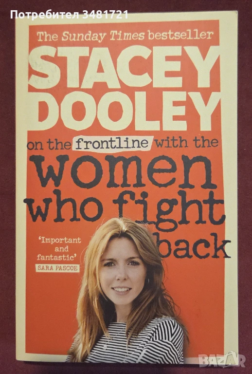 Stacey Dooley - On the Front Line with the Women Who Fight Back, снимка 1