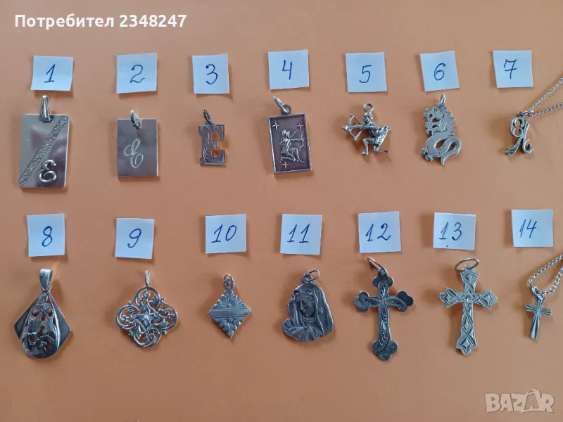 Сребърни висулки, снимка 1