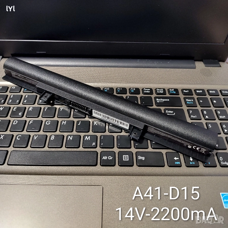 Нова батерия за лаптопи Medion, снимка 1