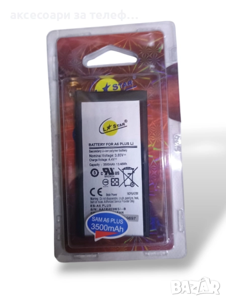 Батерия за телефон samsung A6 PLUS, снимка 1