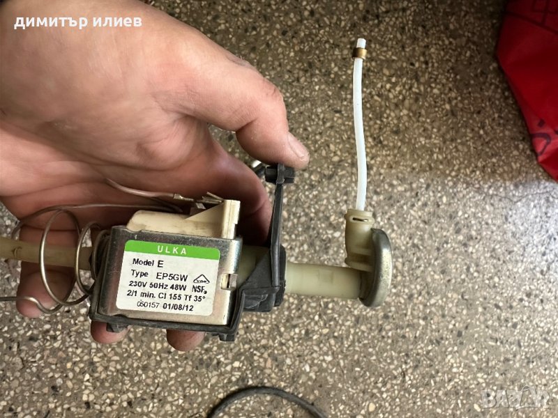 Помпа за кафемашина Delonghi в Кафемашини в гр. София - ID40362647 ...