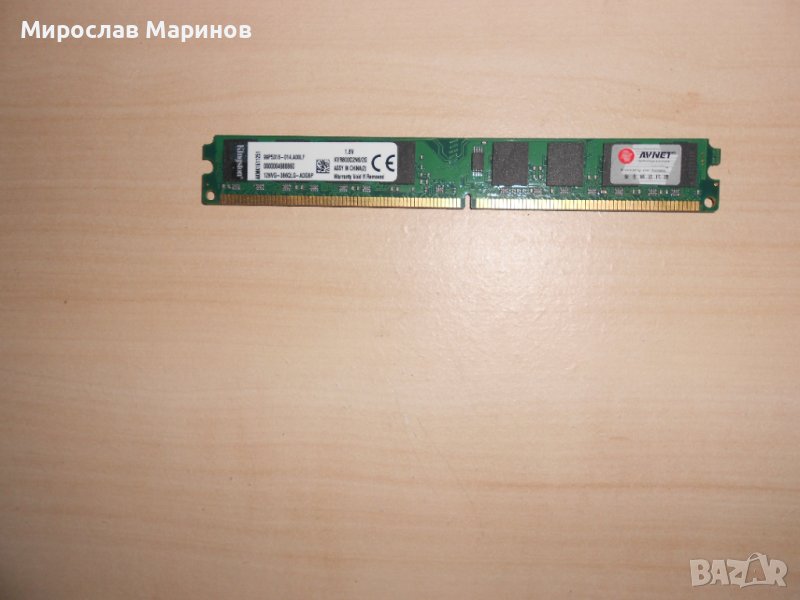 490.Ram DDR2 800 MHz,PC2-6400,2Gb,Kingston.НОВ, снимка 1
