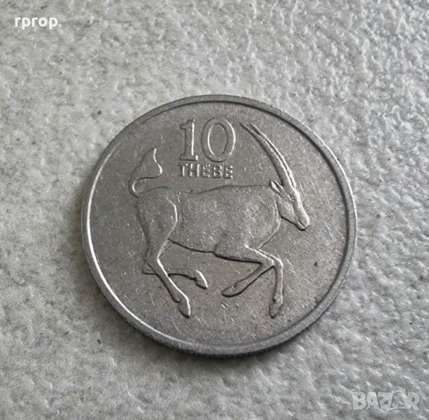 Боствана. 10 теве. 1989 година., снимка 1