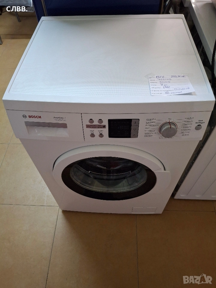 Продавам пералня BOSCH Avantixx 7, снимка 1