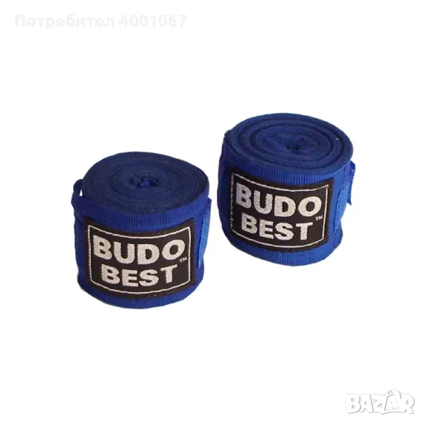 бинтове за бокс, снимка 1