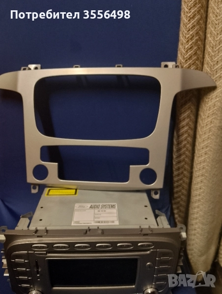 мултимедия , снимка 1