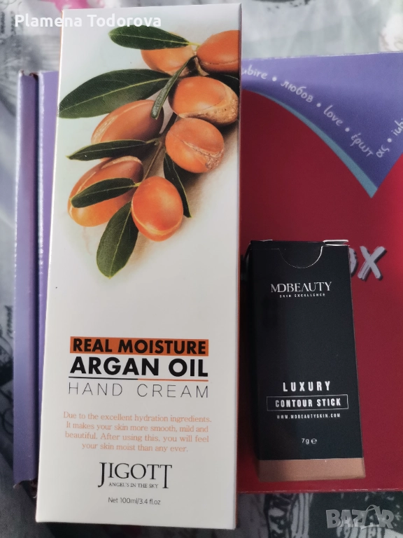 MD Beauty - Argan Oil HAND CREAM, снимка 1