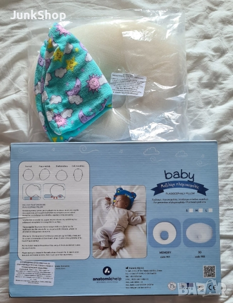 Ортопедична 3D възглавница за бебе, снимка 1