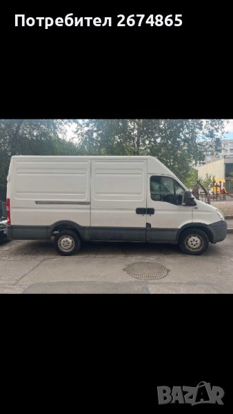 Iveco Daily 35 I 3.0, снимка 1