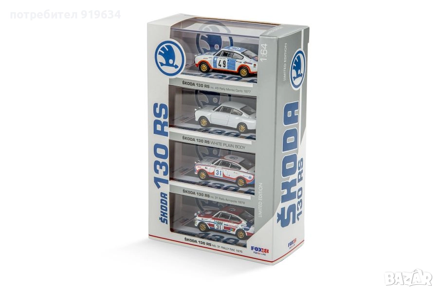 Продавам комплект от 4 модела колички Skoda 130 RS в мащаб 1:64, снимка 1