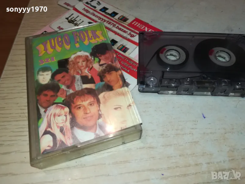 YUGO FOLK-TAPE 1411241721, снимка 1