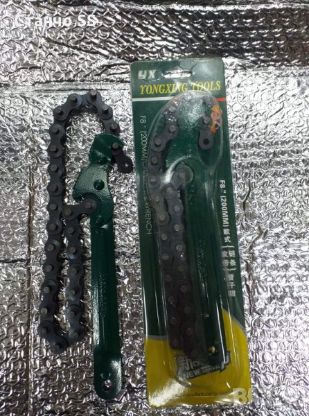 Верига за маслен филтър , снимка 1