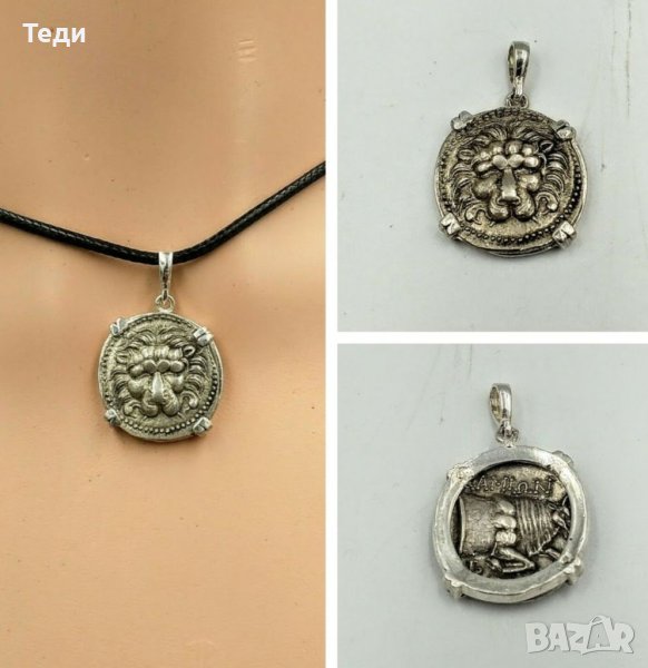 Двулицев сребърен медальон с вградена монета, реплика на антична монета от о. Самос, снимка 1