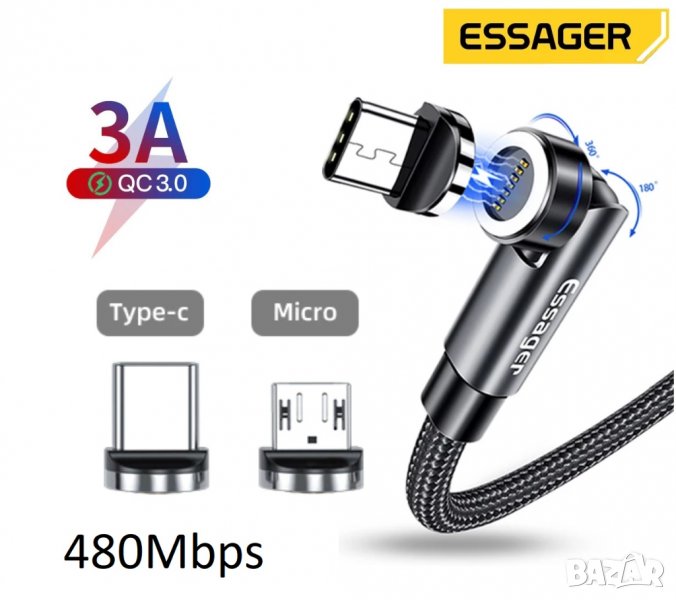 ✨ 540° Бързо магнитно зарядно 3А, магнитен кабел micro USB, Type C, трансфер на данни 480Mbps, снимка 1
