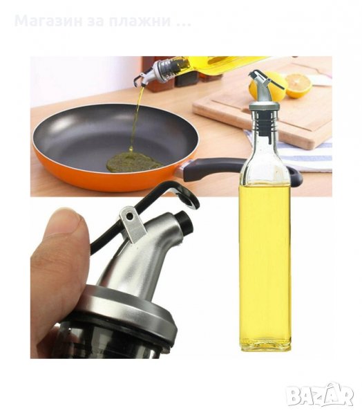 ТАПА С НАЛИВНИК ЗА БУТИЛКА С ОЛИО ИЛИ ОЦЕТ - код 2951, снимка 1