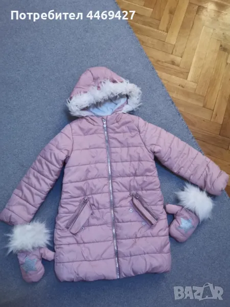 Яке, снимка 1