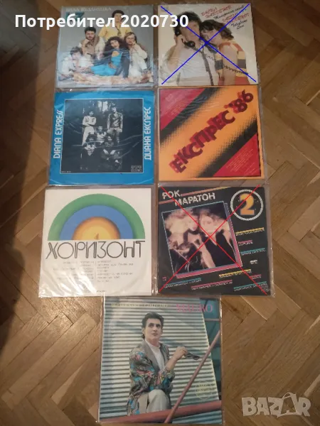 Грамофонни плочи, всяка на цена от по 20,00лв., снимка 1