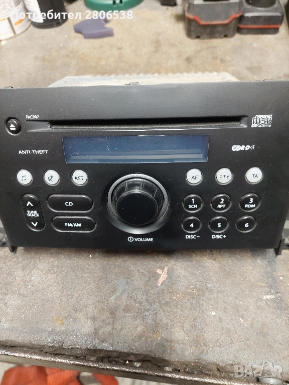 CD за сузуки гранд витара , снимка 1