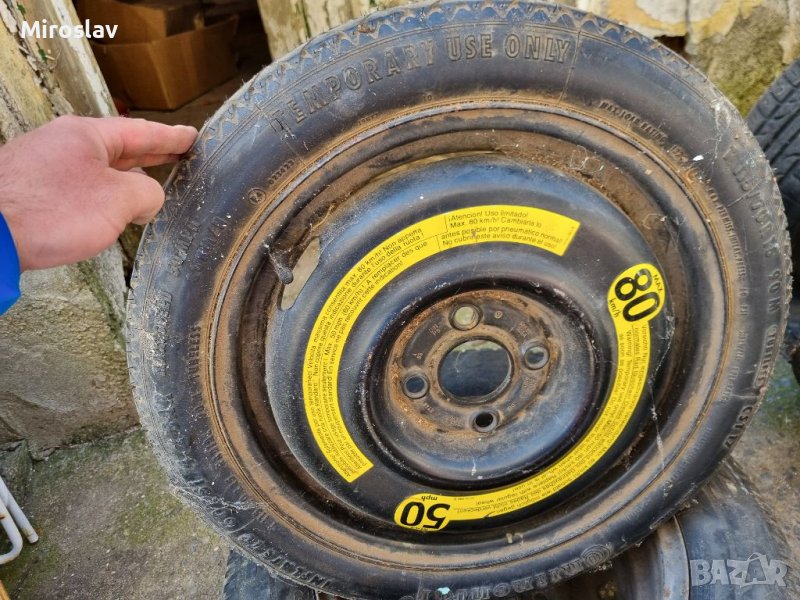 Патерица за vw или опел, снимка 1