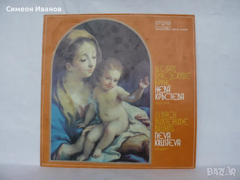 БАХ БУКСТЕХУДЕ НЕВА КРЪСТЕВА ОРГАН BKA 10268 #1766, снимка 1