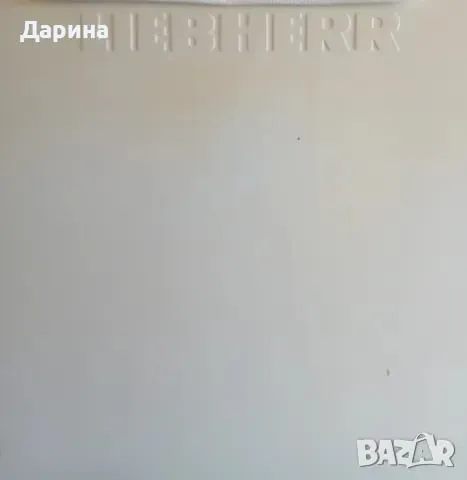 Комбиниран Хладилник с Фризер LIEBHERR , снимка 1