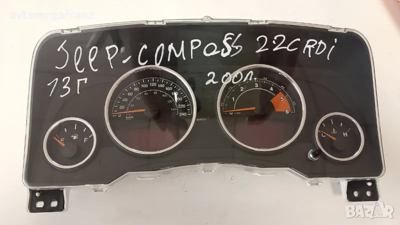 56054265AD КИЛОМЕТРАЖНО ТАБЛО ЗА JEEP COMPASS 2,2CRDI 2013, снимка 1