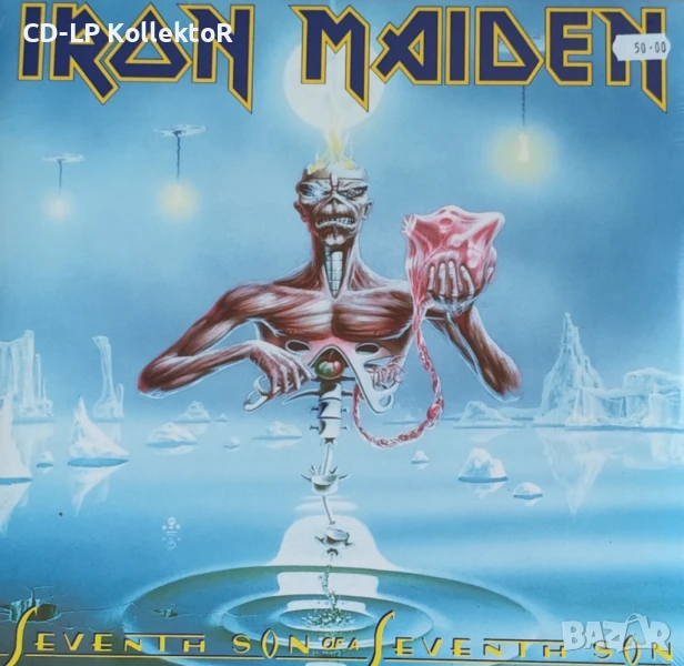 Нов Vinyl (Iron Maiden - Seventh Son of a Seventh Son), снимка 1