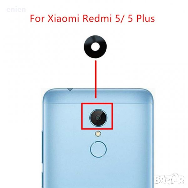 Стъкло за задна камера за Xiaomi Redmi 5, 5 Plus, снимка 1