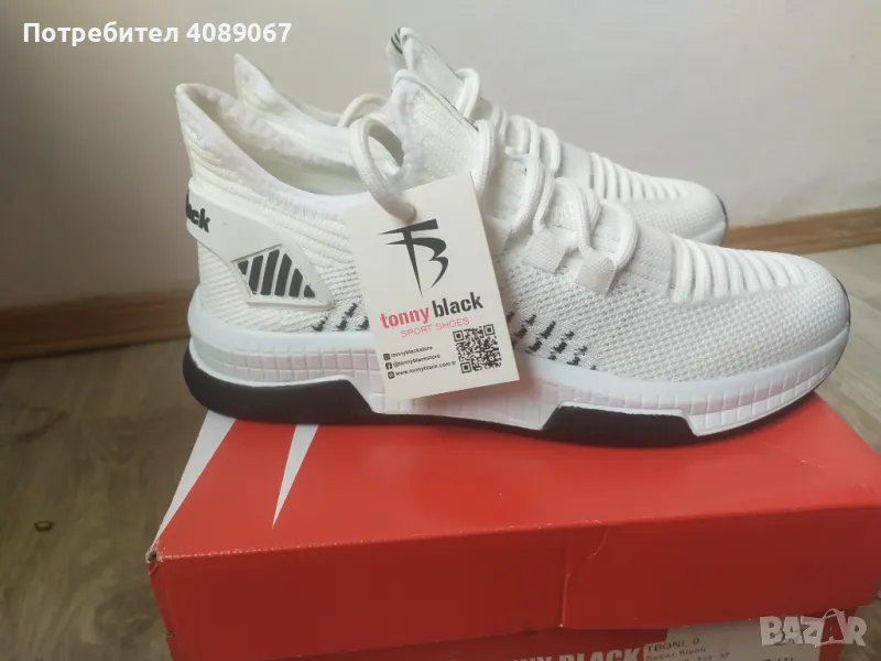 Маратонки , снимка 1