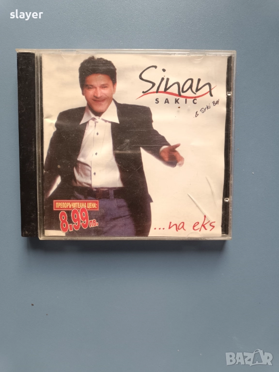 Оригинален диск Sinan Sakic, снимка 1