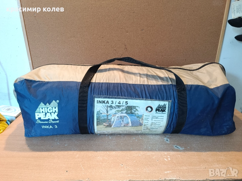 палатка "HIGH PEAK INKA 3", снимка 1