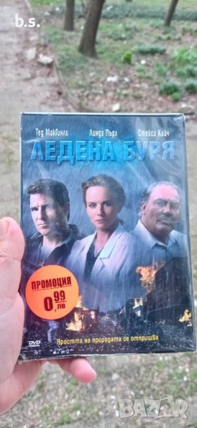 Ледена буря DVD с Тед МакГинли, снимка 1