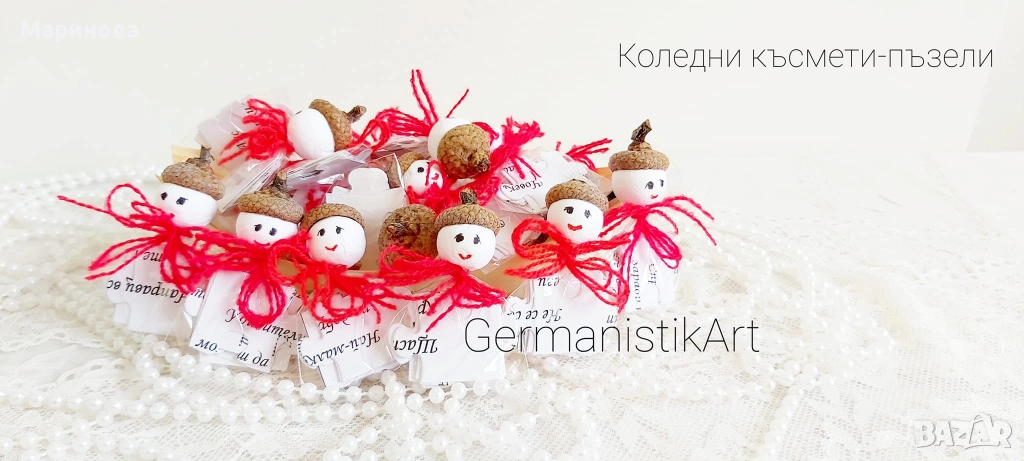 Оригинални коледни късмети-пъзели с положителна мисъл, снимка 1