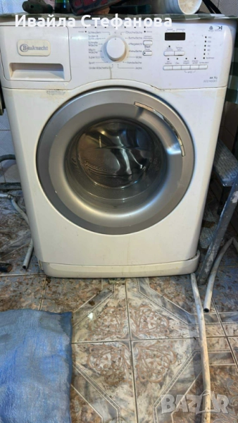 Пералня, снимка 1