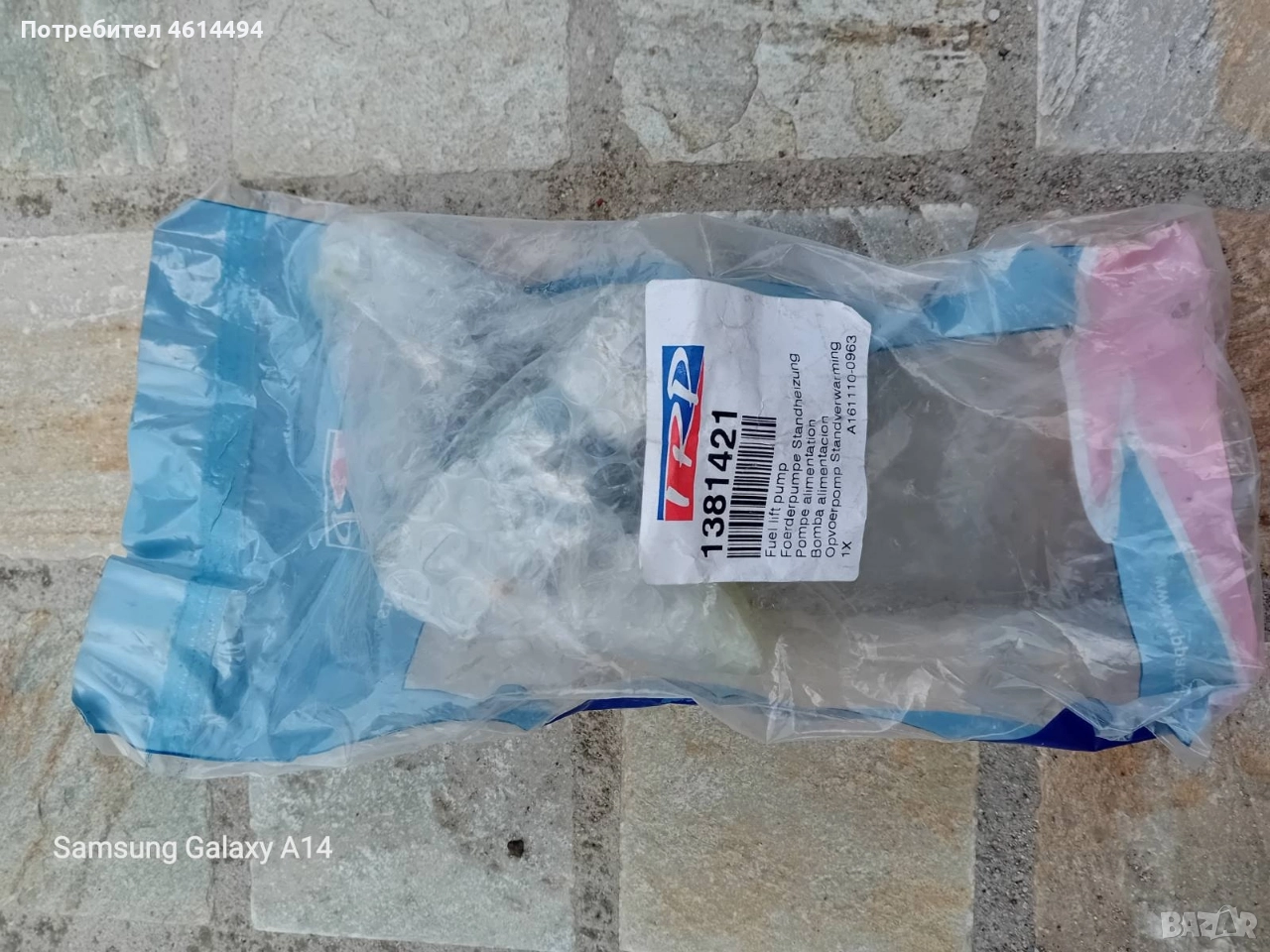 горивна помпа за печка Ebershpreher DAF, снимка 1