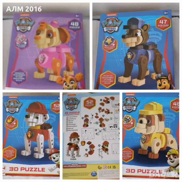Пес Патрул 3D пъзел, снимка 1