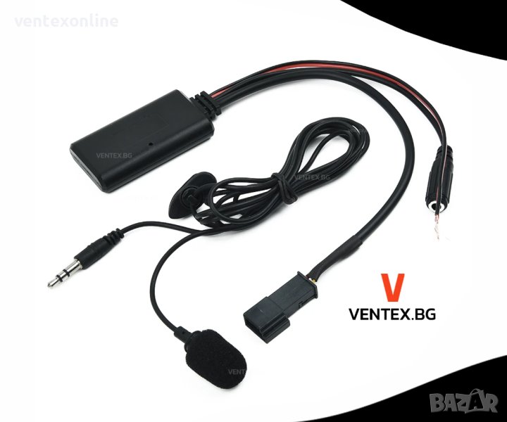 Bluetooth модул за BMW E39 E46 E53 X5 голяма навигация 16:9 бмв navi, снимка 1