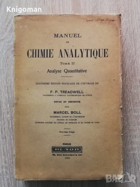 Manuel de Chimie Analytique, tome 2, F. P. Treadwell, 1934, снимка 1