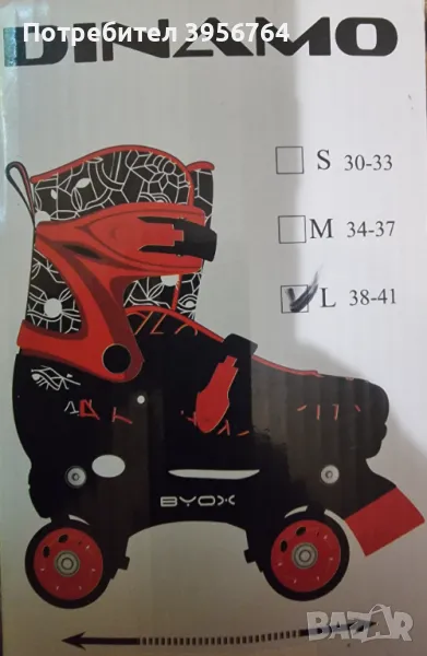 Ролери - 38-41 размер., снимка 1