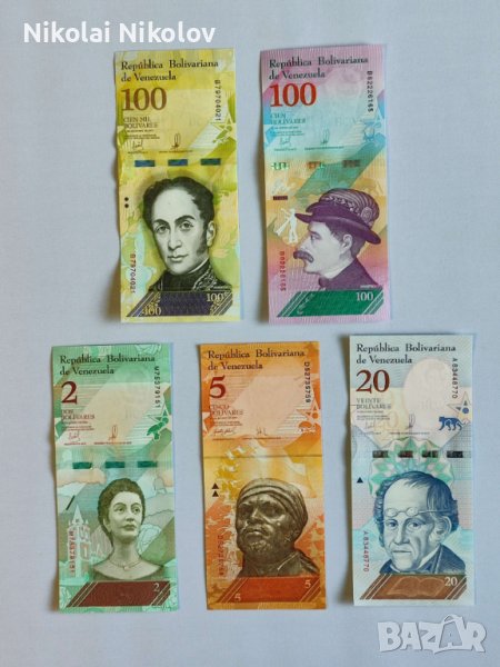Лот 5х (пет) банкноти Венецуела., снимка 1