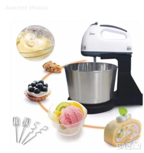 Миксер с купа от неръждаема стомана , снимка 1