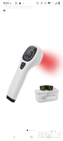 Устройство за лазерна терапия, EU Plug, 808nm, ABS, 2600mAh, презареждаемо, черно, снимка 1