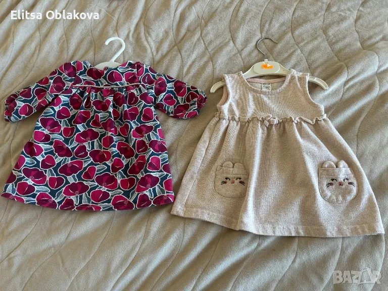Рокли за бебе 59 и 62-68, снимка 1