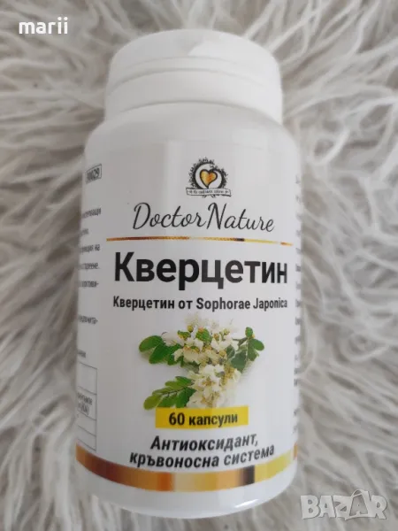  Кверцетин, 60 капсули, снимка 1