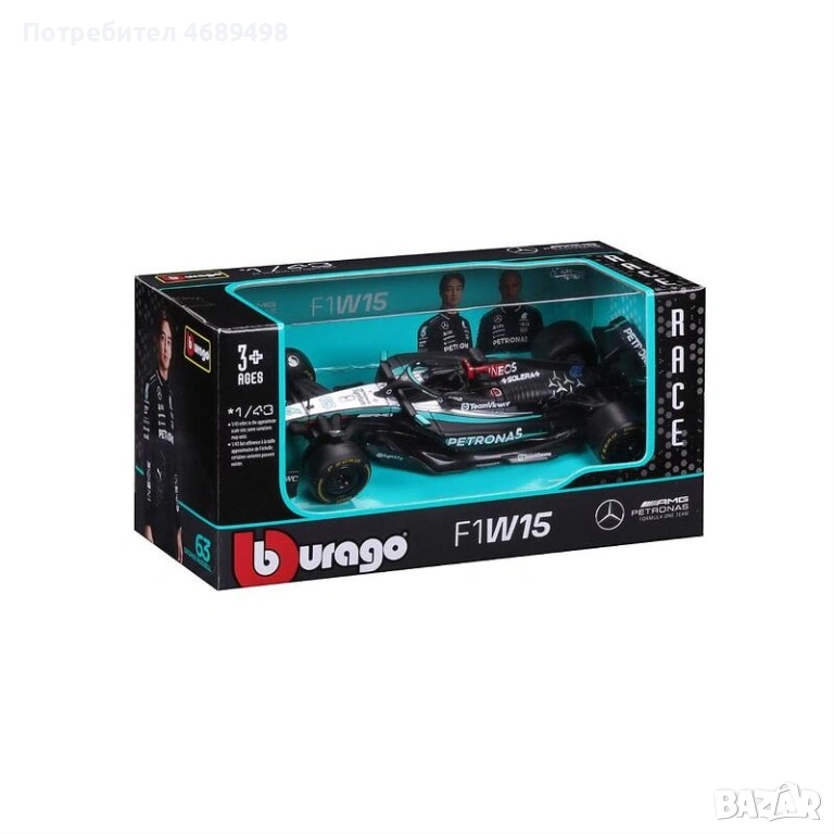 Bburago Mercedes F1 W15 E-Performance #63 – 1:43 метален DieCast F1 модел – George Russell, снимка 1
