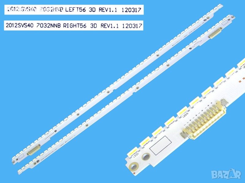 TVS LED ленти за подсветка за Samsung 2012SVS40 7032NNB LEFT56 RIGHT56 3D REV1.1, снимка 1